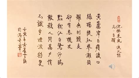 沉醉東風漁父詞工作紙|【沉醉東風 漁父詞 元曲兩首 DSE】中文八篇建議篇章。